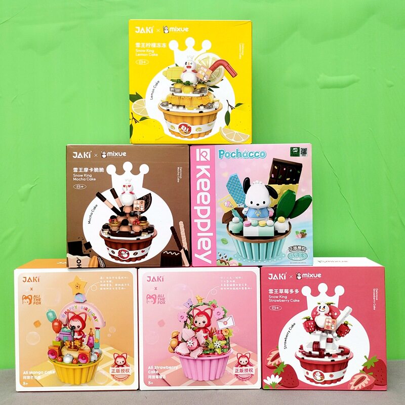 拼插积木6岁普通塑料积木