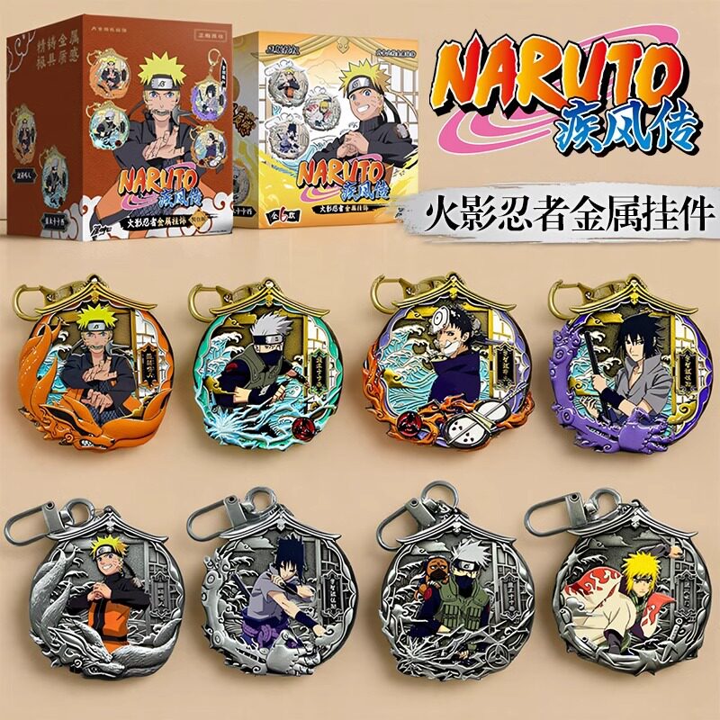 三宝星动中心火影忍者金属挂饰手里剑鸣人佐助周边第2弹吧唧徽章