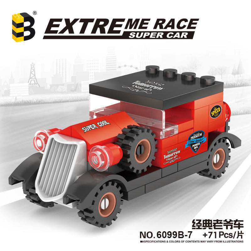 联合创想经典老爷车小颗粒拼插装积木玩具小盒装摆摊地摊