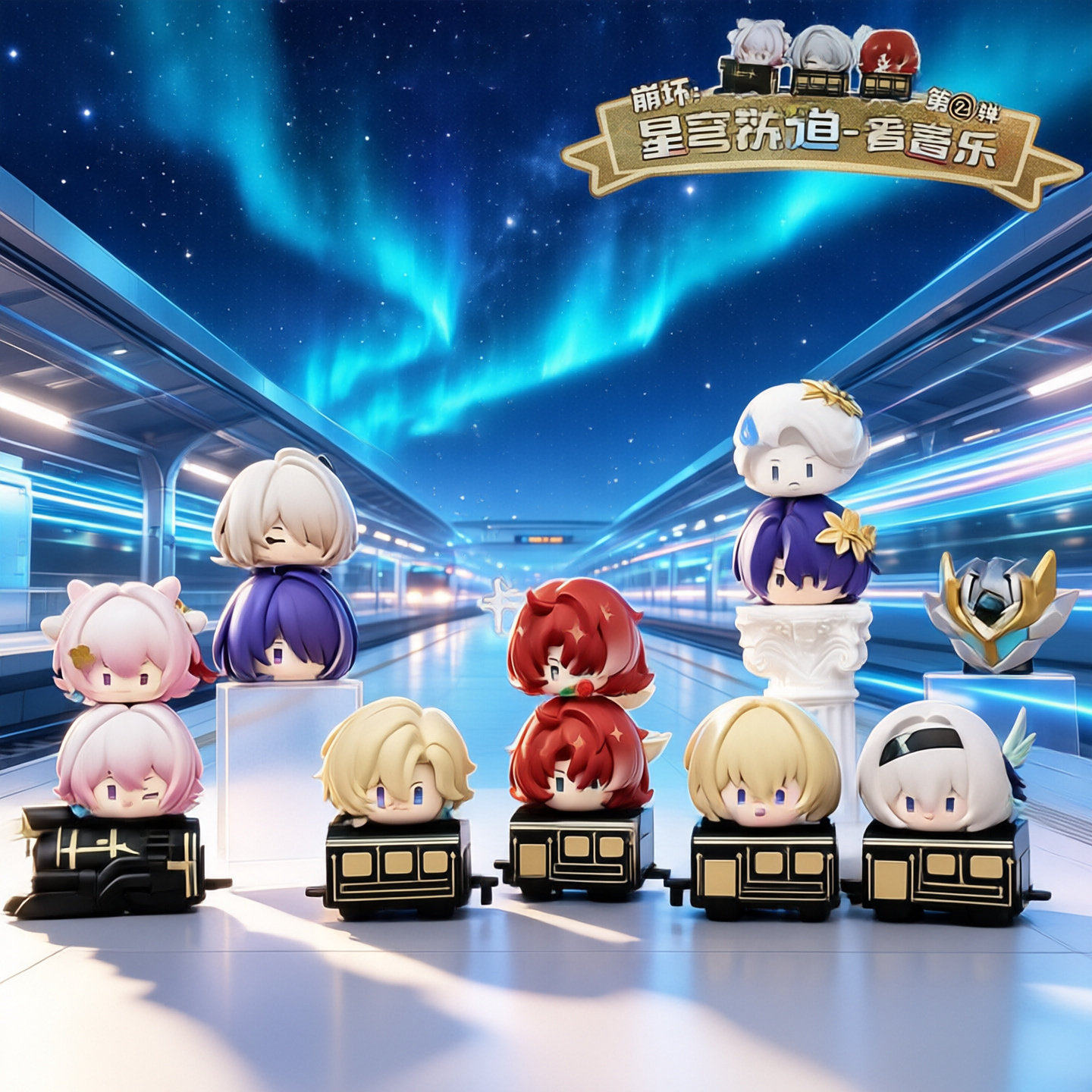 默认项现货玩点无限崩潮玩盲盒