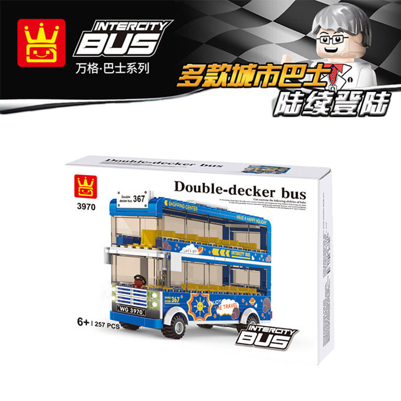 万格交通工具系列城市蓝色双层巴士车3970小颗粒拼装积木模型摆件