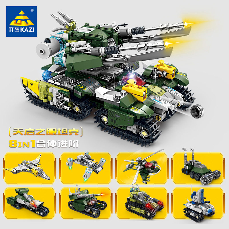 开智81055红色警戒8合1天启之眼坦克阿波罗火线戒备组装积木玩具