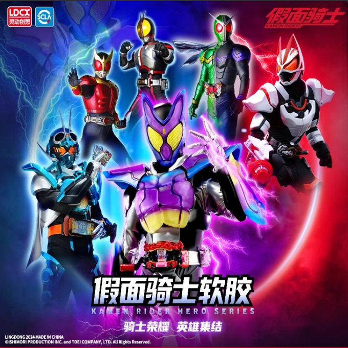 新款灵动创想假面骑士软胶系列第三弹01儿童玩具全套手办公仔人偶