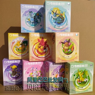 Keeppley奇妙积木K20266-74宝可梦伊布家族星球送女男生玩具6礼物