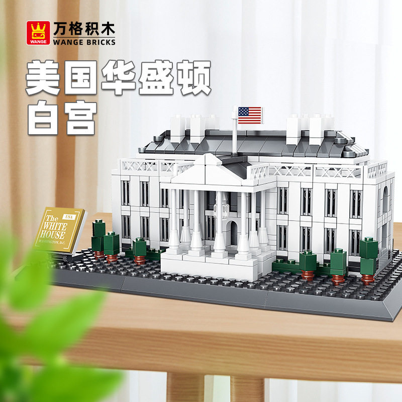 万格拼插积木普通塑料积木