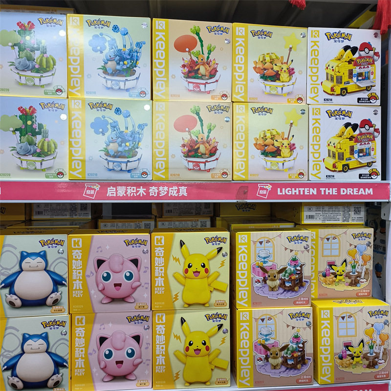 中国积木启蒙73011宝可梦大探险大号皮卡丘小火龙妙蛙种子伊布盒