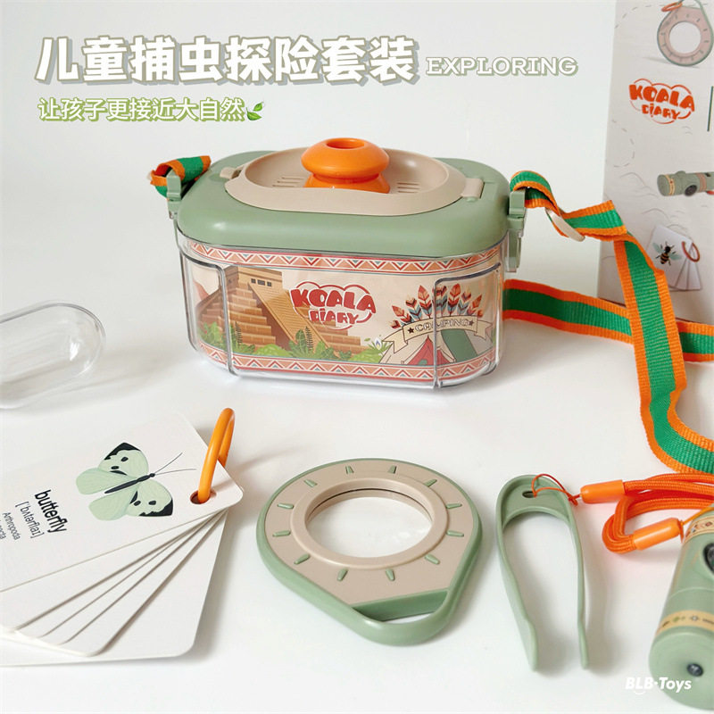 新款 昆虫捕捉盒儿童户外探索玩具放大镜望远镜观察虫子具幼儿园