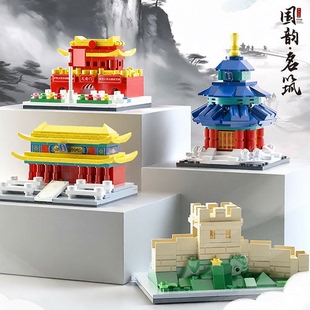 启悟中国古建筑天安门太和殿祈年殿长城组装模型儿童拼装积木玩具
