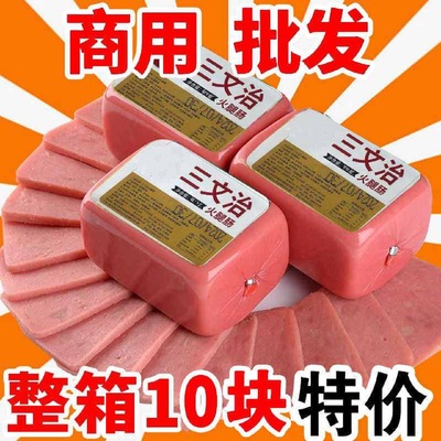 三明治火腿方火腿即食早餐