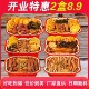盒 重庆懒人自热自煮学生便宜网红食品麻辣烫酸辣粉小火锅