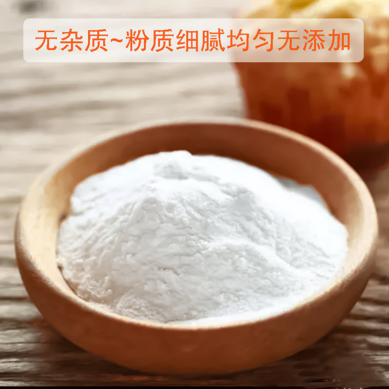 实惠装 食用碱纯碱 碳酸钠碱粉碱面 清洗蔬果 清洁去污食品添加剂