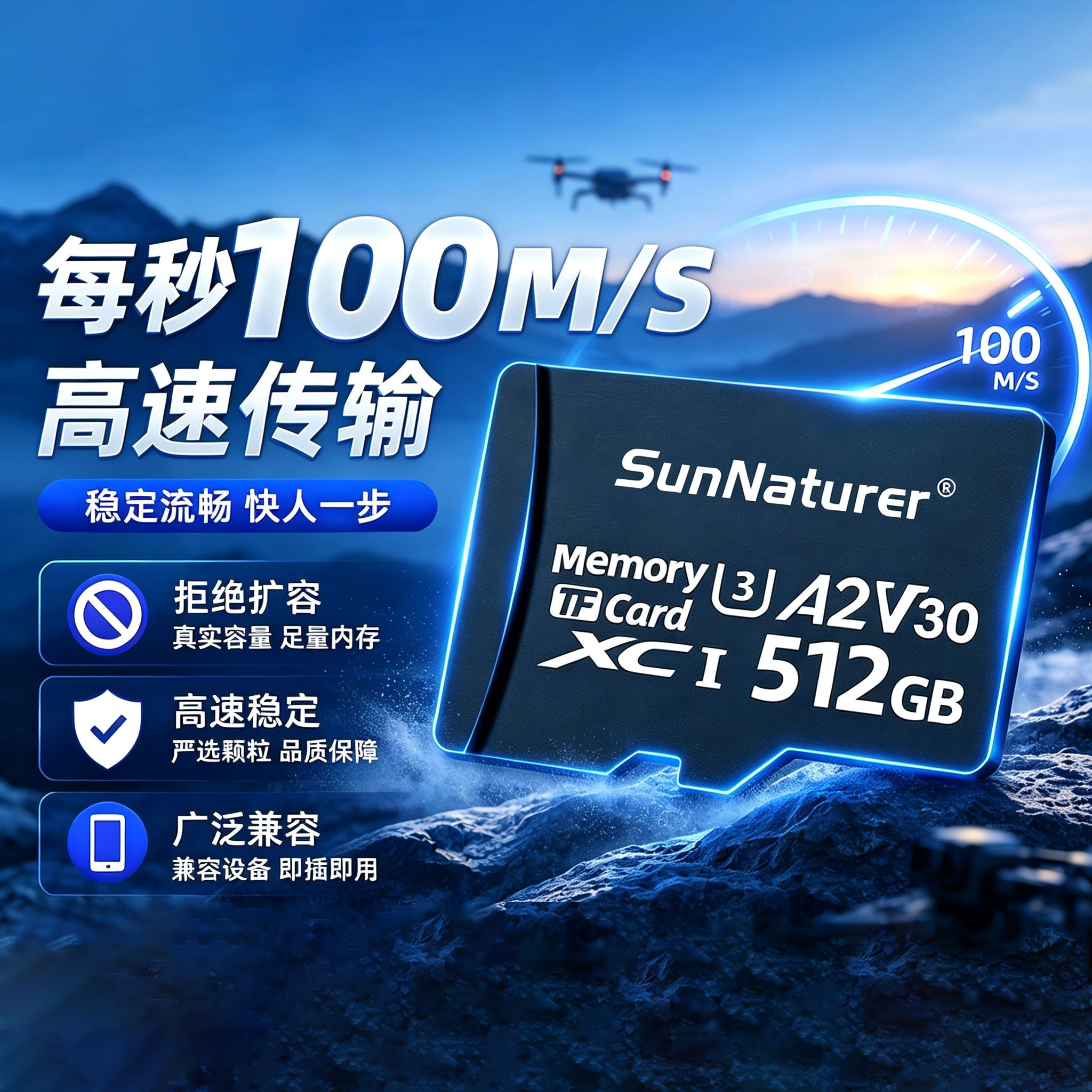 SunNaturer星然TF内存卡1TB行车记录仪相机手机工业控制内存Sd卡