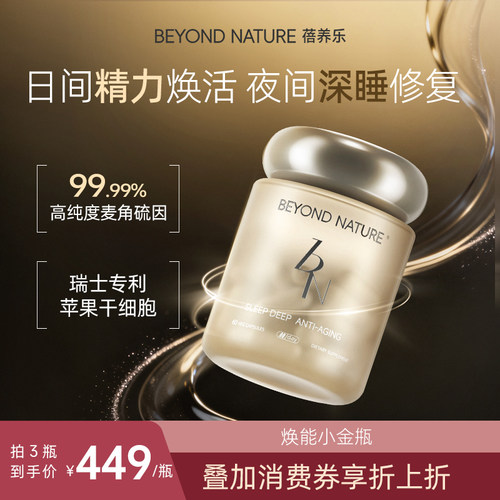 99.99%高纯麦角硫因、甘氨酸镁