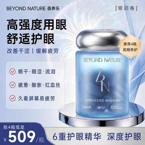 99.99%高纯度麦角硫因淡眼纹
