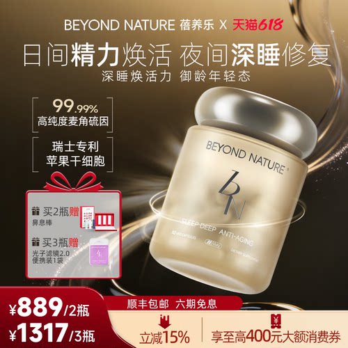 99.99%高纯麦角硫因、甘氨酸镁