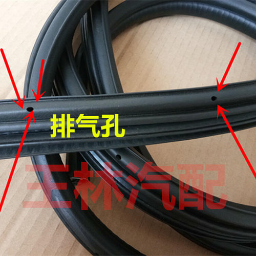 适配长安逸动车门框密封条前x门框胶条后门框防水密封条后备箱胶