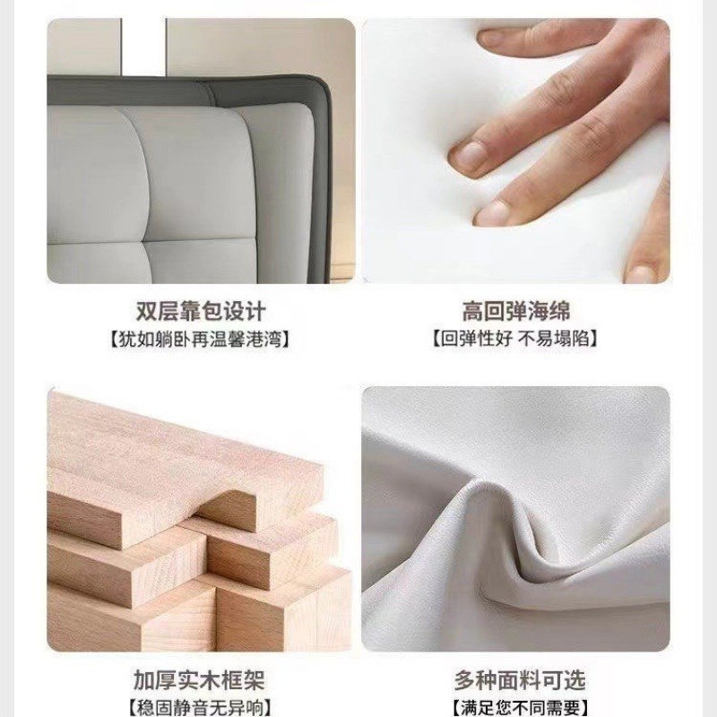 新款奶油风床头靠背落地一体1.5米1.8米简约现代床头软包靠背板