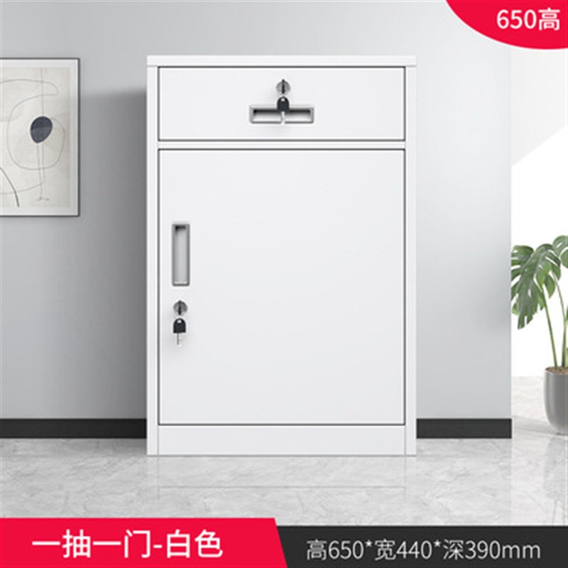 钢制桌下资料文件柜铁皮矮柜抽屉储物柜带锁办公室工具收纳小柜子