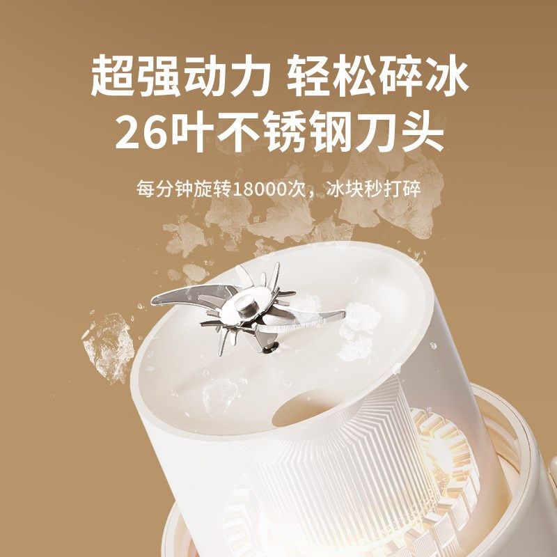 新款榨汁机便捷式小型家用水果机多功能保温果汁机电动榨汁杯