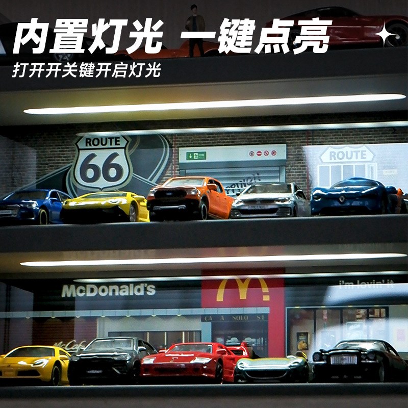 1/64仿真微缩麦当劳木质停车场景小汽车模型收纳盒带灯展示架摆件