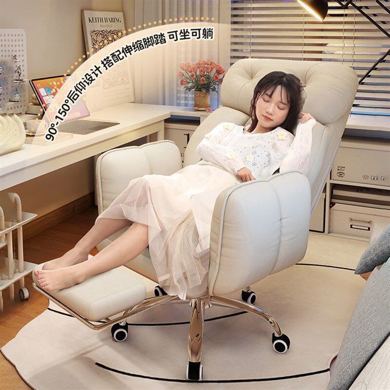 电脑椅家用男生游戏电竞椅座椅懒人电脑沙发椅办公休闲书桌靠背椅