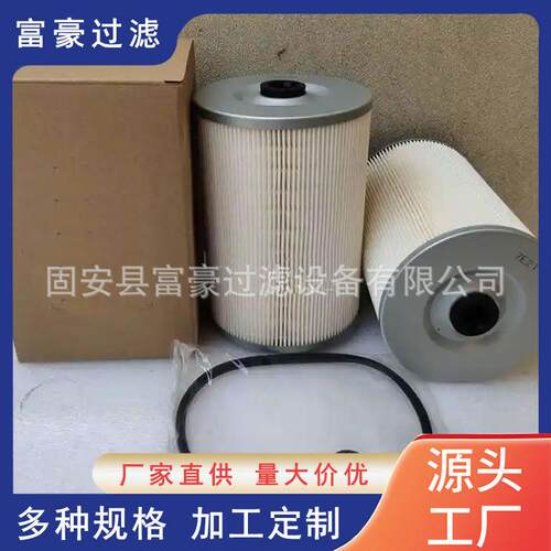 87696188柴油滤芯适用斯堪尼亚泵车燃油格卡车发动机过滤