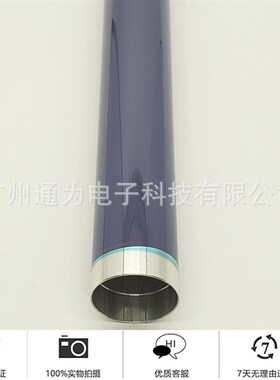 兼容施乐DCC240 250 DCC320 DCC400 4350 4400 7760原色台湾鼓芯