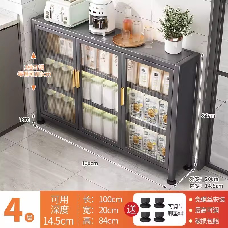 厨房超薄置物柜极窄边柜窄边薄柜夹缝餐边柜落地多层储物收纳架子
