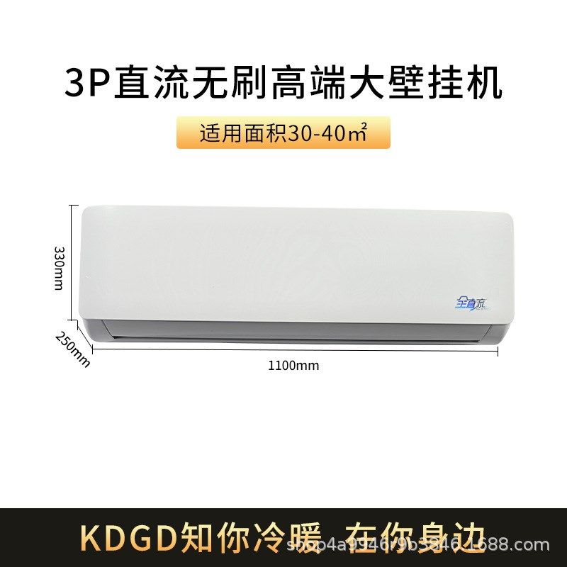 风机盘管水空调挂机冷暖两用水暖空调吹风暖气片壁挂式厂家直销