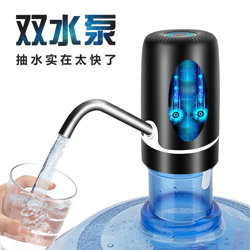 桶装水抽水器矿泉饮水机出水家用电动纯净水桶按压水器自动上水泵