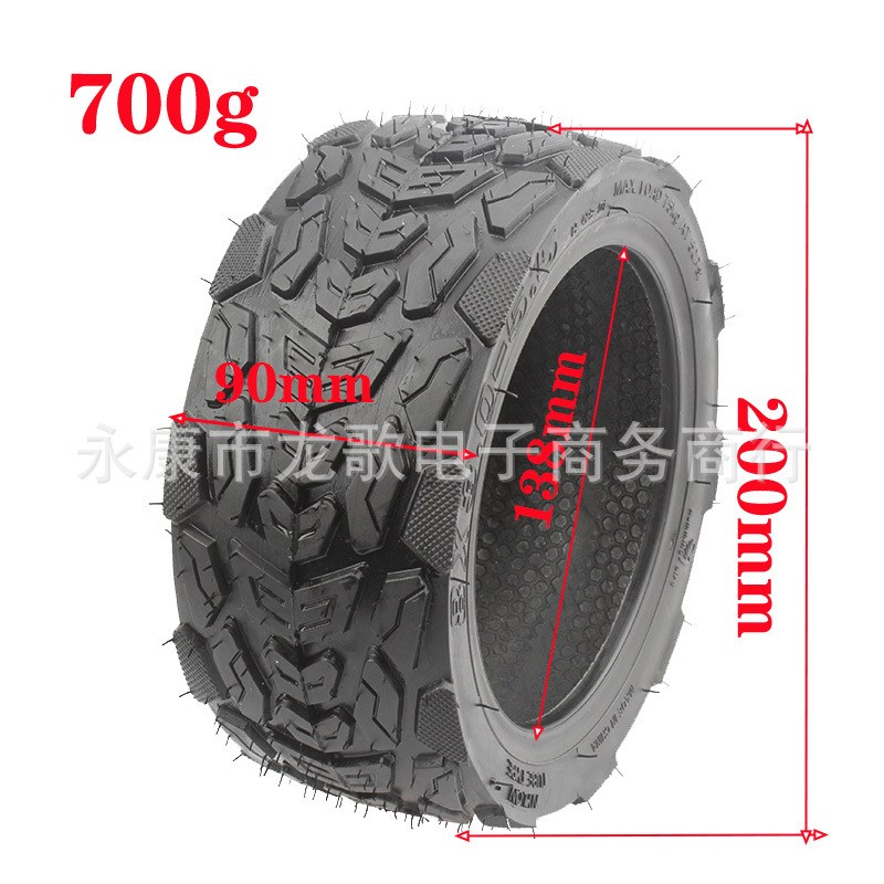 8*3.00-5.5真空胎Kaabo Mantis 8电动滑板车8寸8x3.00-5.5轮胎