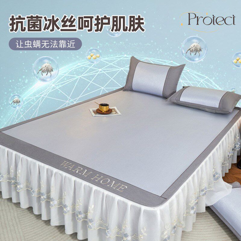 舒适夏季抗菌冰丝凉席三件套2024新款夏天软席子带花边单双人家用