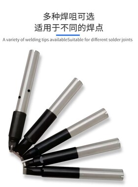 国产速米烙铁头TSUTSUMI焊锡机烙铁头TKH系列铬铁头TKN电洛焊锡咀