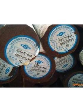 宁波34crnimo6 20cr2ni4 12crni3 30crnimo8 等轧元 锻元光亮元