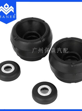 适用于大众 汽车减震顶胶 前减震器顶胶 1J0412331C 1J0412331B