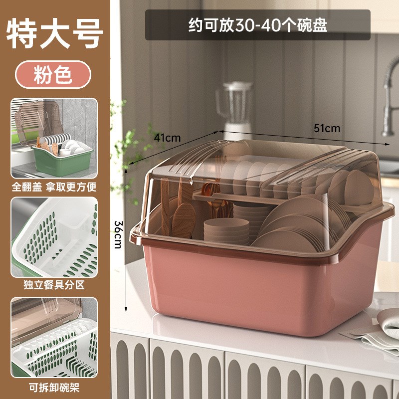 P8H加厚装碗筷收纳盒放碗碟碗盘收纳箱餐具盒沥水带盖碗柜置物架
