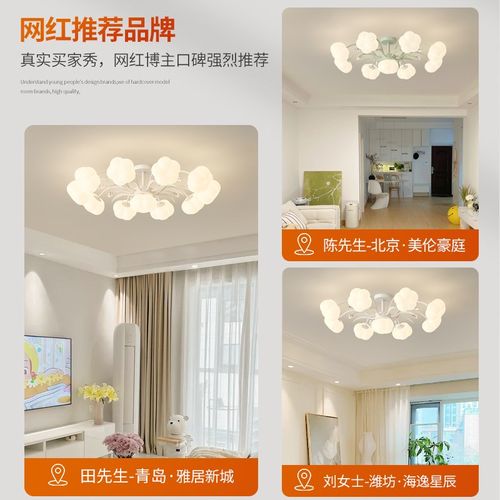 奶油风主客厅灯简约现代棉花主卧室灯法式创意房间广东中山吸顶灯