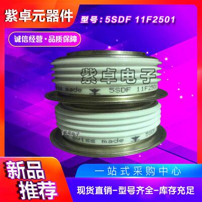 瑞士晶闸管5SDF05D2505 5SDF11F2501 5SDF07F4501 5SDF13H4501