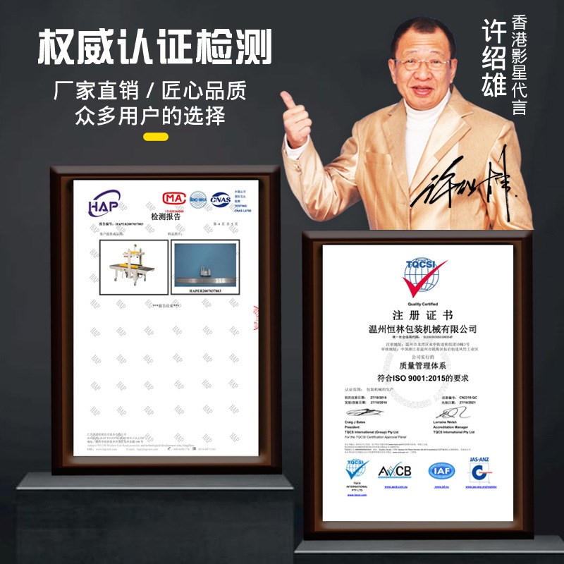 FXJ-6050封箱机胶带全自动封箱机邮政1-12号快递纸箱打包机