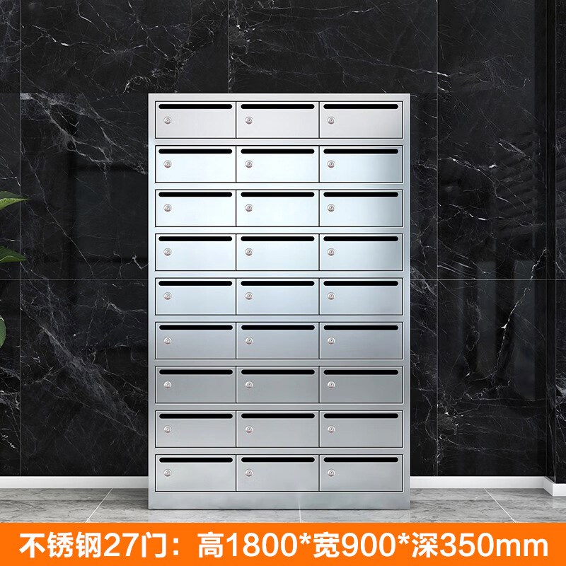 不锈钢信报箱室外防雨304不锈钢信报箱小区落地邮筒别墅信箱邮箱