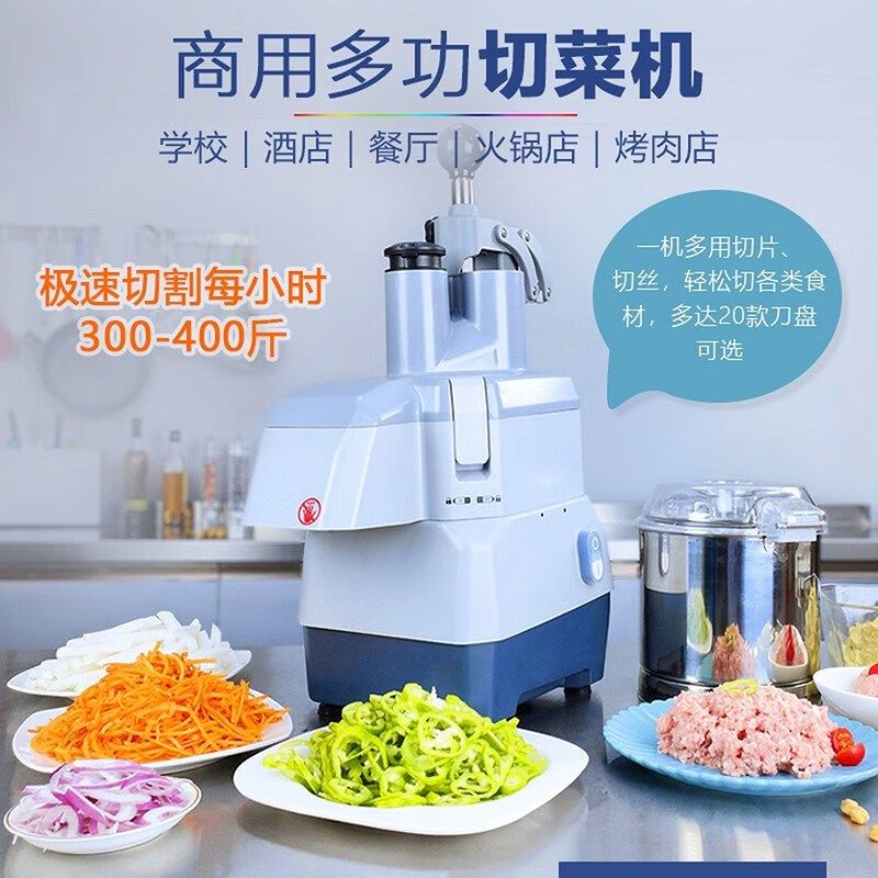 (ASAKI)山崎商用切碎机多功能切姜蒜切菜机绞馅绞菜机大容量菜,清洗/食品/商业设备,肉制品加工设备,淘宝优惠券,粉丝福利购,淘宝优惠卷