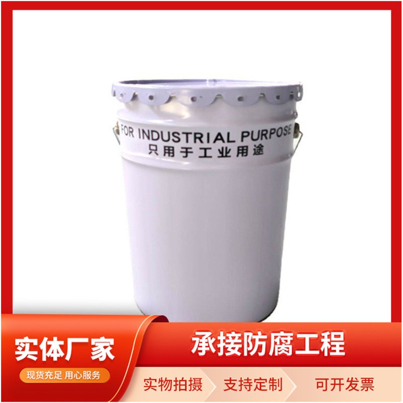 高耐候氟碳涂料氟碳面漆金属氟碳漆栏杆钢结构防腐防锈油漆可优惠