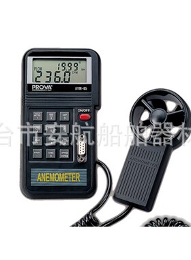 手持式 叶轮风速仪 叶轮式风速仪 avm-05