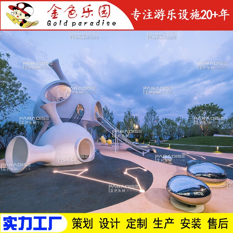 不锈钢滑梯/非标定制/景观非标/整体方案/游乐设备/游乐厂家