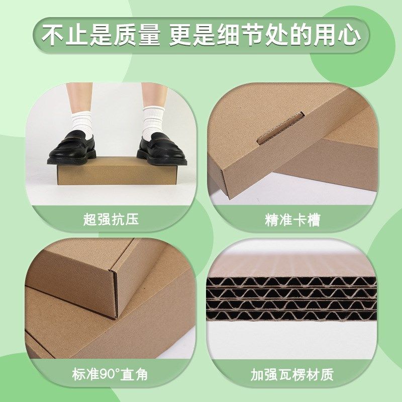 包邮飞机盒打包盒白色飞机盒包邮服饰物流打包盒正方形飞机盒纸盒,包装,飞机盒,淘宝优惠券,粉丝福利购,淘宝优惠卷