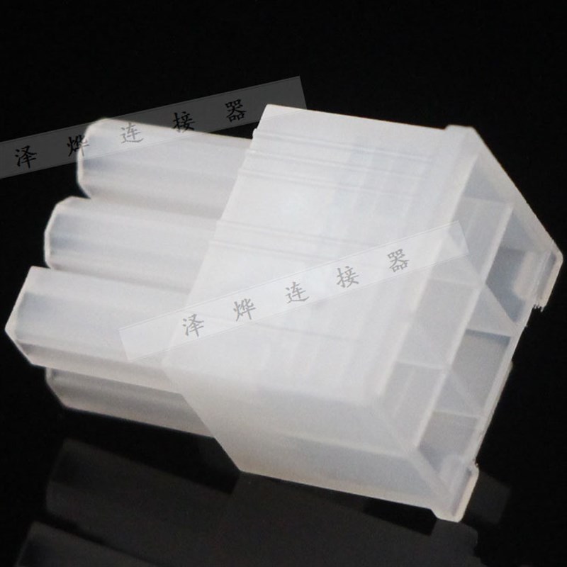 4.2mm连接器5557胶壳白色位齐全1000个装