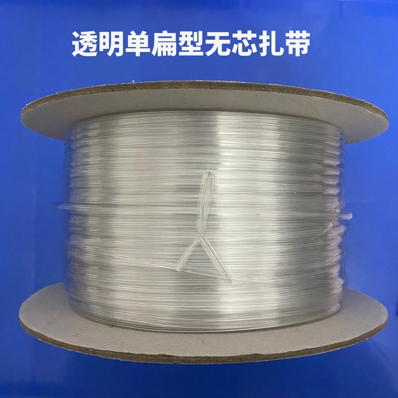 无芯扎带  单面型不带铁丝扎丝 1000米 带盘 可裁剪 无骨包胶扎线