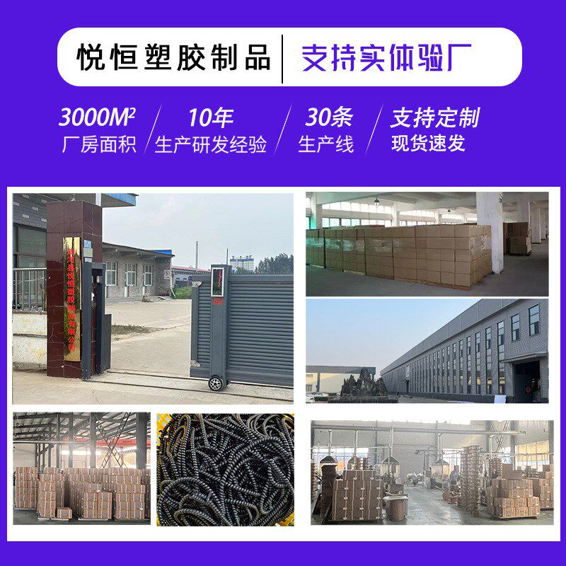 厂家大口径螺旋保护套 10-200mm煤矿用阻燃保护套管油管护套