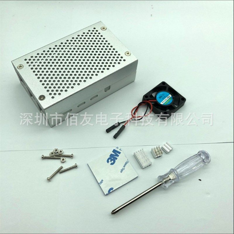 树莓派4代外壳金属铝合金4B+型散热壳Raspberry Pi 4主板盒子配件