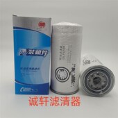 工程机械设备配件发动机机油格滤芯滤清器过滤器1000424655滤芯